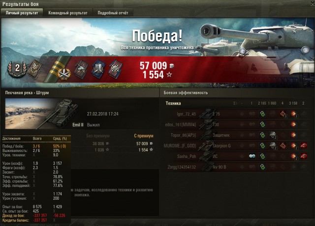 Wargaming 52