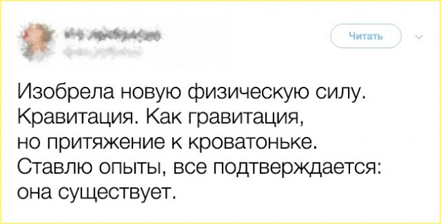 Доказательства того, что взрослая жизнь — настоящий аттракцион безумия