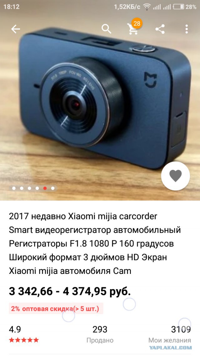 Как выбрать хороший видеорегистратор: честные советы ведущего эксперта рынка