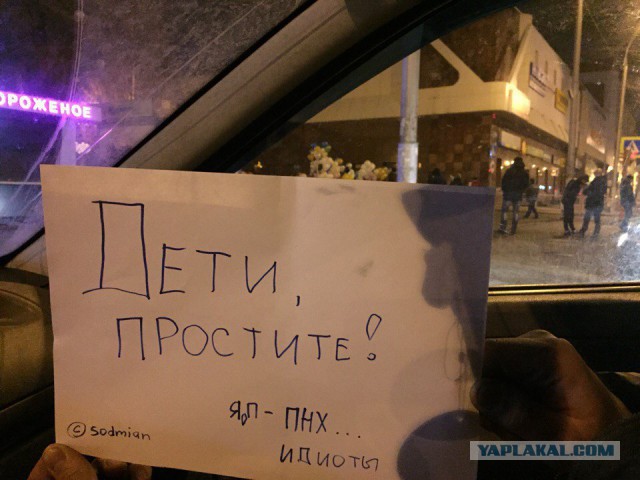 Земляки, Кузбассовцы (и не только), прочтите...