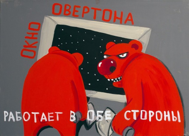 Секс-скандалы в школах докатились до наших краев