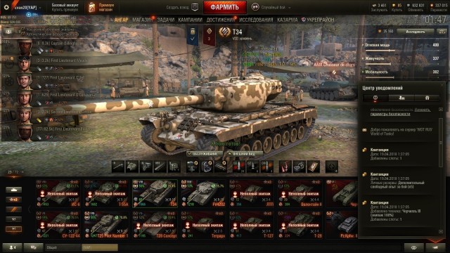 Wargaming 53