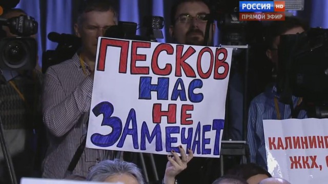 Задаем вопросы на прямую линию с ВВП