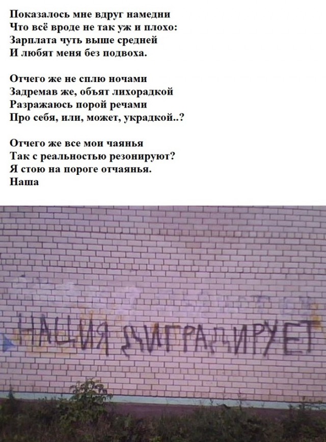 Картинки по-приколу
