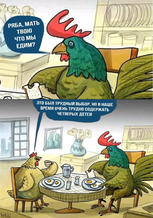 Не очень адекватный юмор