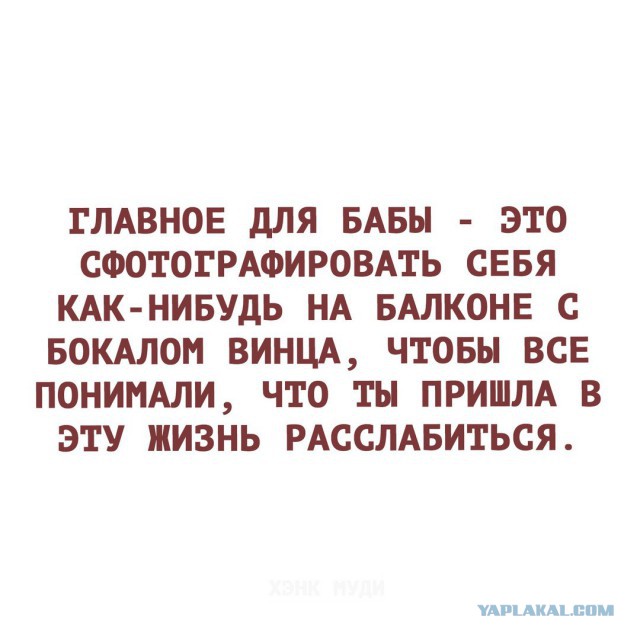 Смешные комментарии из социальных сетей 20.07.2018