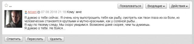 Ветеран боевых действий, подполковник ВДВ, ранетый во все места, а так же экономист и муж полковника(-цы) МВД. Знакомьтесь.