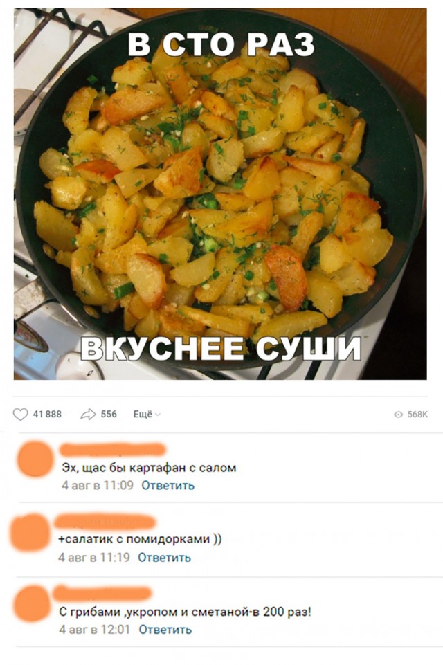 Нестандартный юмор