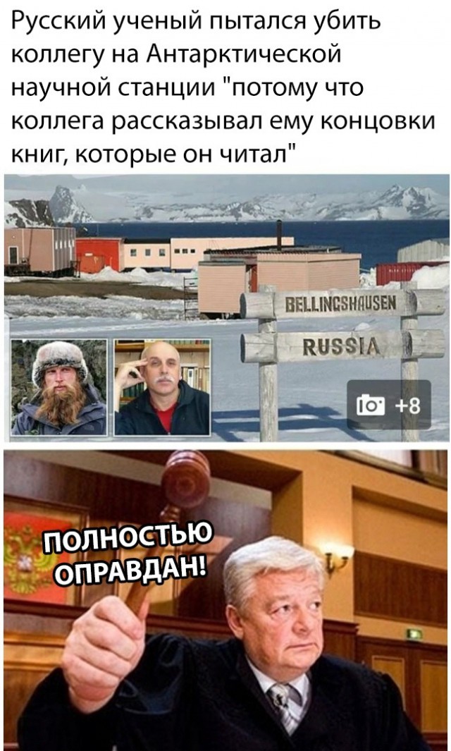 Нестандартный юмор