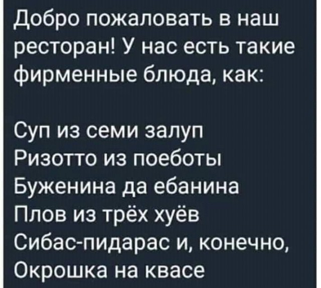 Нестандартный юмор