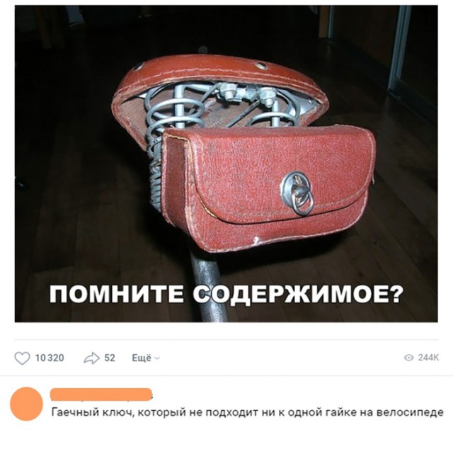 Смешные комментарии из социальных сетей 09.11.2018