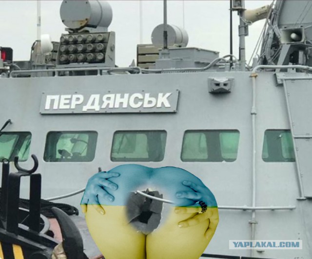 Три корабля ВМС Украины пересекли российскую границу