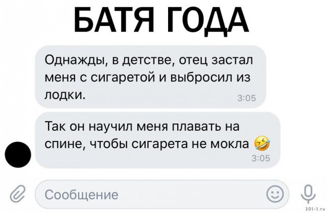 Сидите тут, фигнёй страдаете...