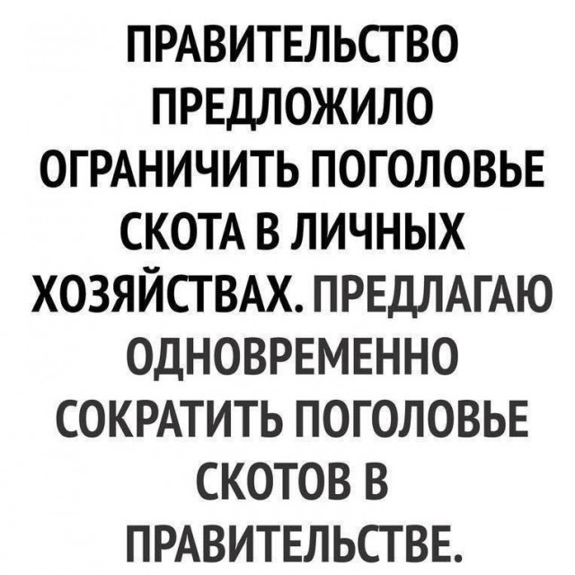 Я знаю, что вы делаете! Картинки смотрите!