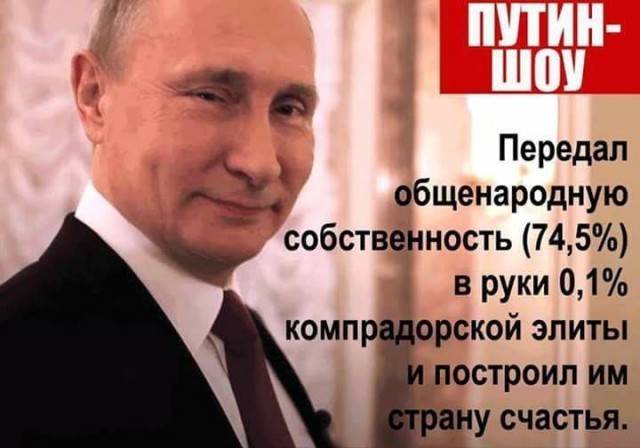 Опубликован манифест французской революции
