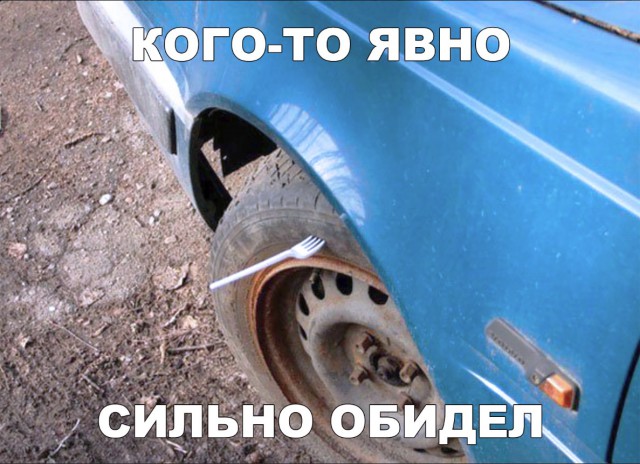 Нестандартный юмор