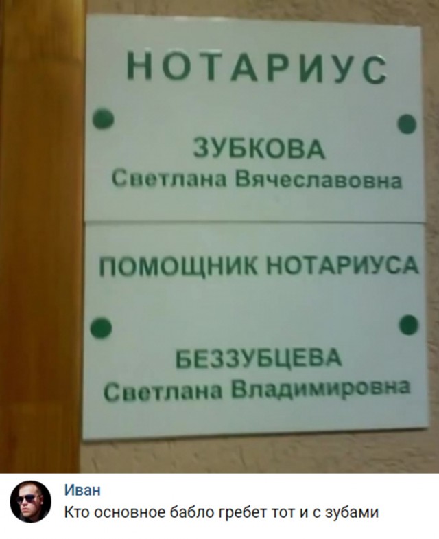 Нестандартный юмор