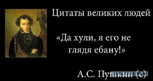 Последние слова знаменитых людей мира перед смертью