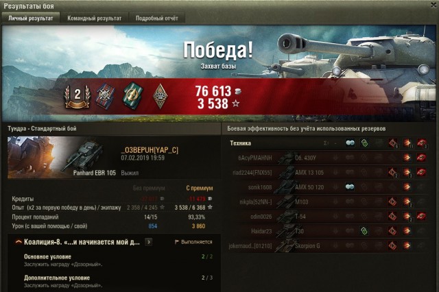 Wargaming 56