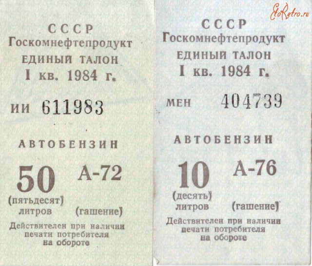 Представим, что мы с вами попали в 1982 год и у нас есть 100 рублей