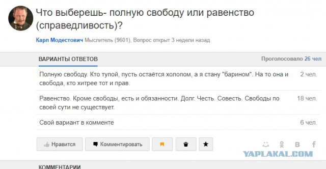 Хотели бы вы вернутья в СССР (на самом деле - в детство)?