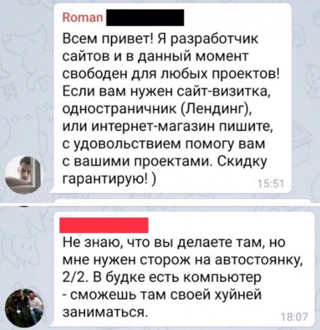 Анекдоты, истории и картинки с надписями