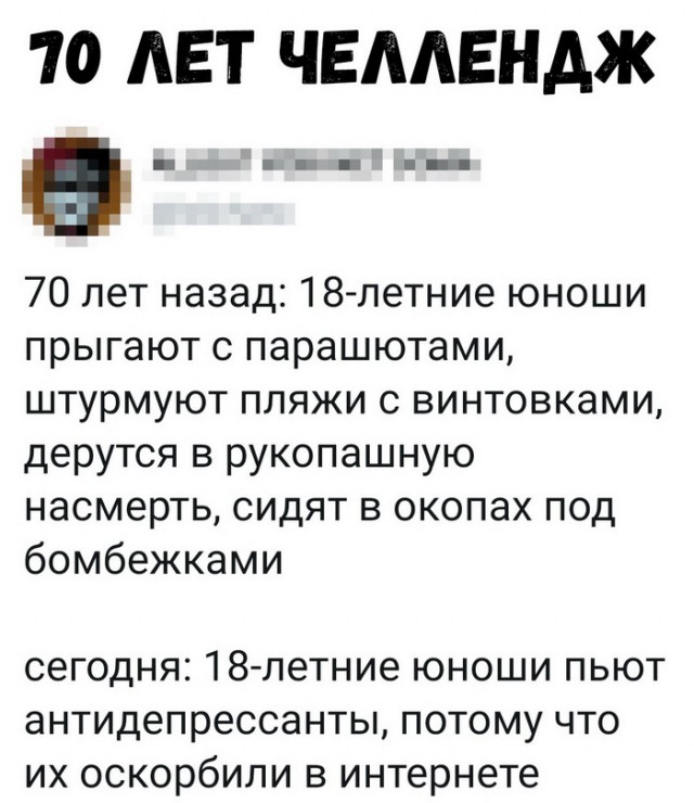 Картинки с надписями, истории и анекдоты