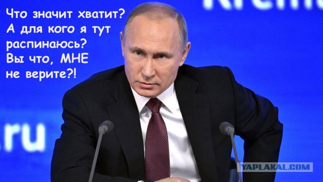 Зрители прямой линии с Путиным - в соцсетях стебутся над трансляцией