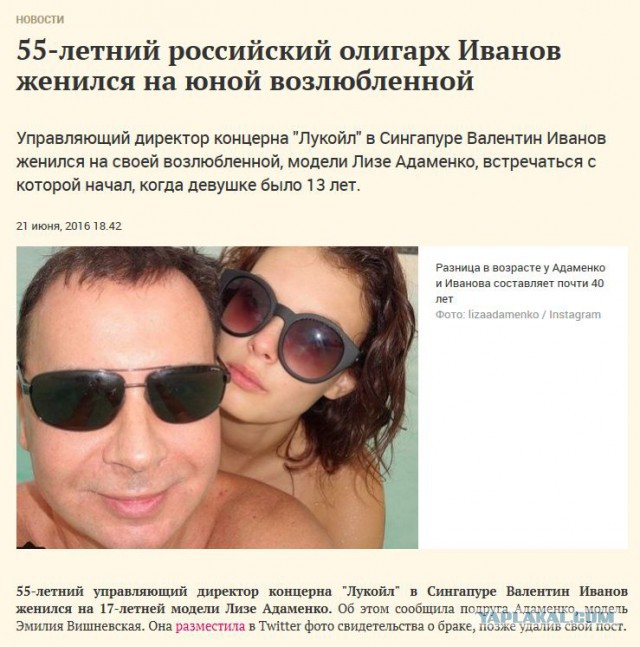 В Краснокамске парень сношался с 13-летней девочкой с ее согласия