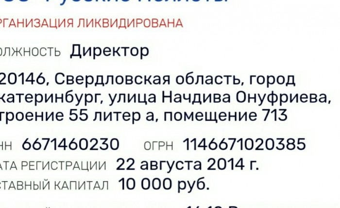 ​На Урале бизнесмену пришлось закрыть дело из-за пьянства рабочих: «Скорей бы тут китайцы все выкупили»
