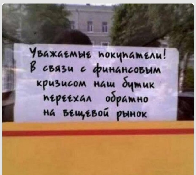 Применим физику в постели или белка и стрелка. Картинки