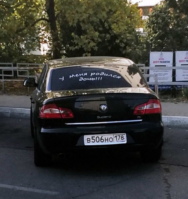 Делаем уроки, бутерброды, охотничью собаку и присоединяем Австрию к России