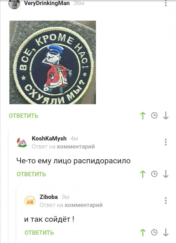 Прикольные комментарии и высказывания из Сети 14.09.19