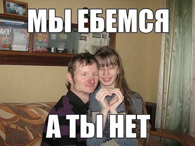 По ту сторону