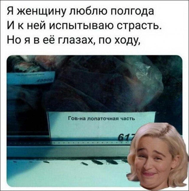 Аморалка