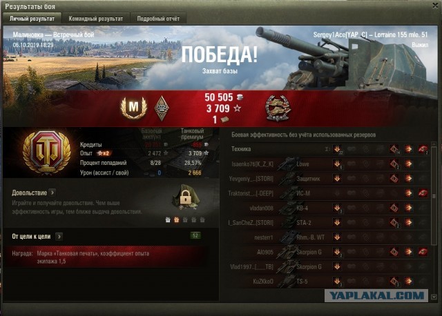Wargaming 58