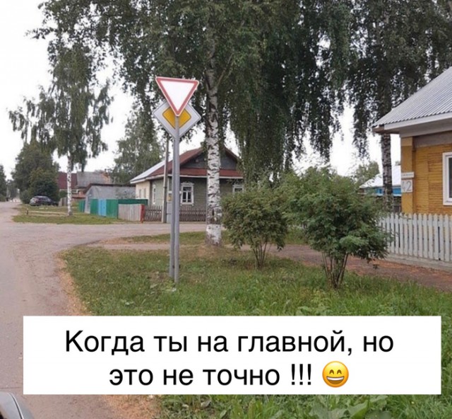 Нестандартный юмор