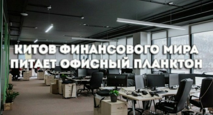 Варикоз, красные глаза и кривая спина. Ученый показал, как будут выглядеть офисные работники через 20 лет