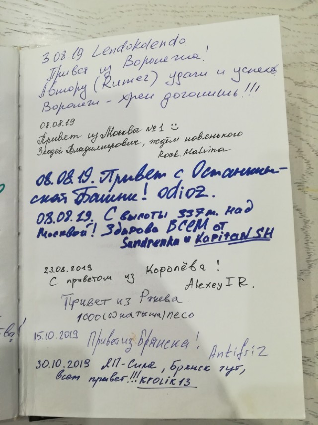 ЯП вокруг света. Германия, Австралия, Китай...