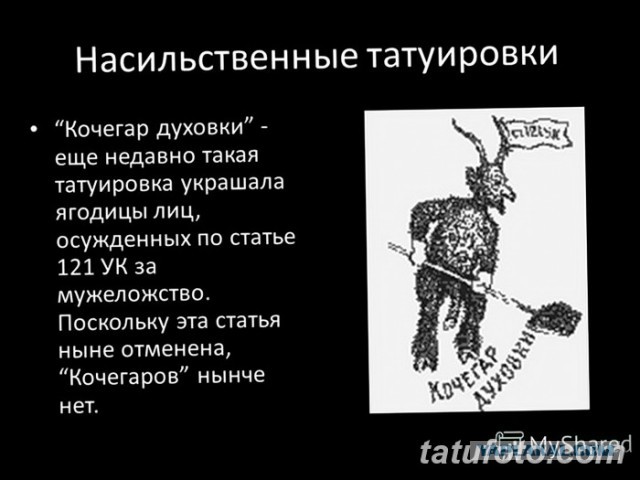 В Ташкенте свадьба сорвалась из-за татуировки на теле невесты