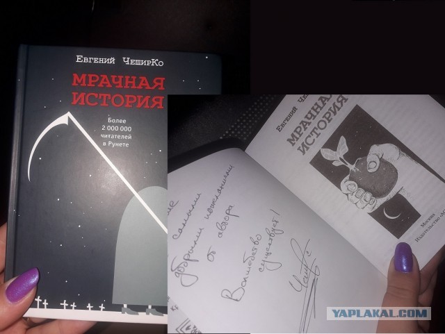 Друзья, я написал новую...