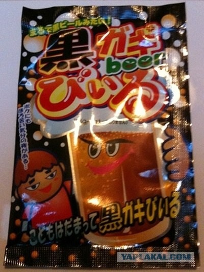 Порошковое пиво Made In Japan (3 фото)
