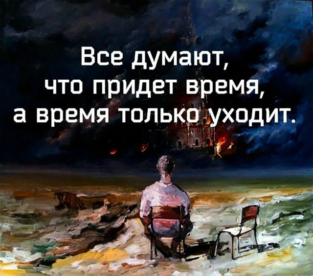 Немного картинок с надписями и без 06.12.2019