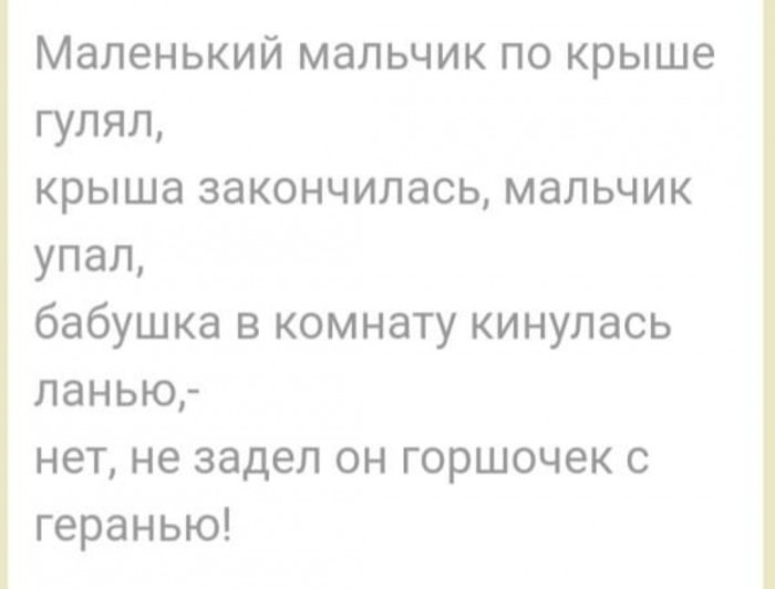 Бредзона 14.02.2020