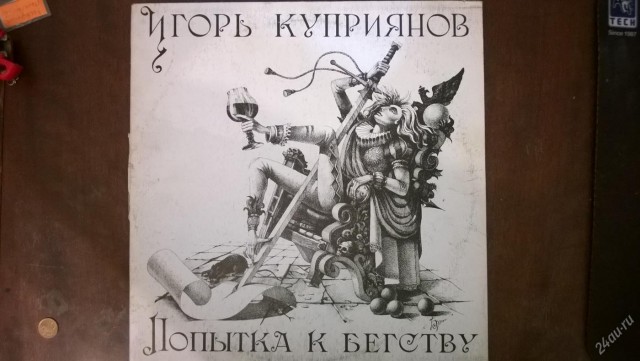 10 самых известных пластинок фирмы «Мелодия»