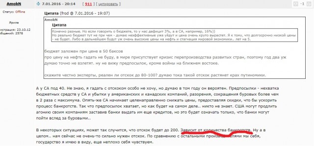 Саудовская Аравия увеличит добычу нефти из-за срыва сделки ОПЕК