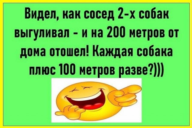 Пара-пара-пам! Фьють!