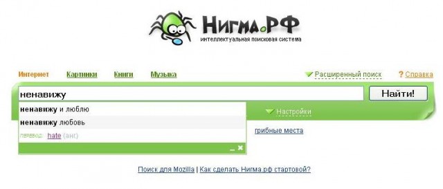 Приколы из Google