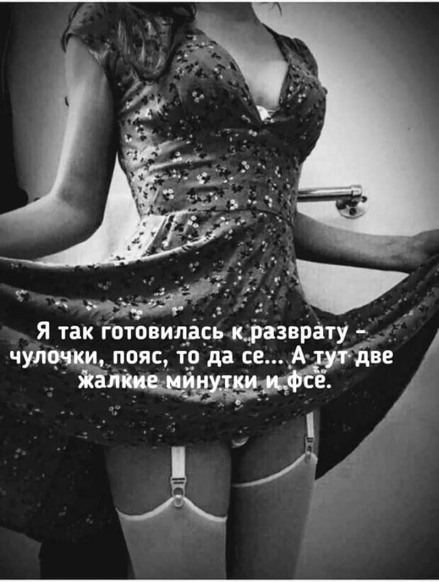 Немного картинок для настроения 28.04.20