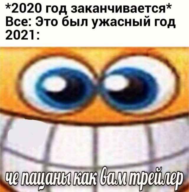 Продолжаем майский отрыв!